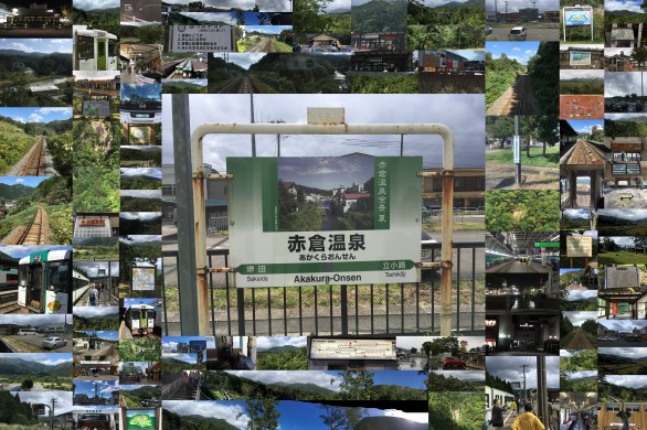 『＜１名１室同旅行代金＞十和田・奥入瀬・八甲田　みちのく紅葉めぐり ３日間』【東京駅出発／上野駅・大宮駅乗下車可】　10月1日　1日目