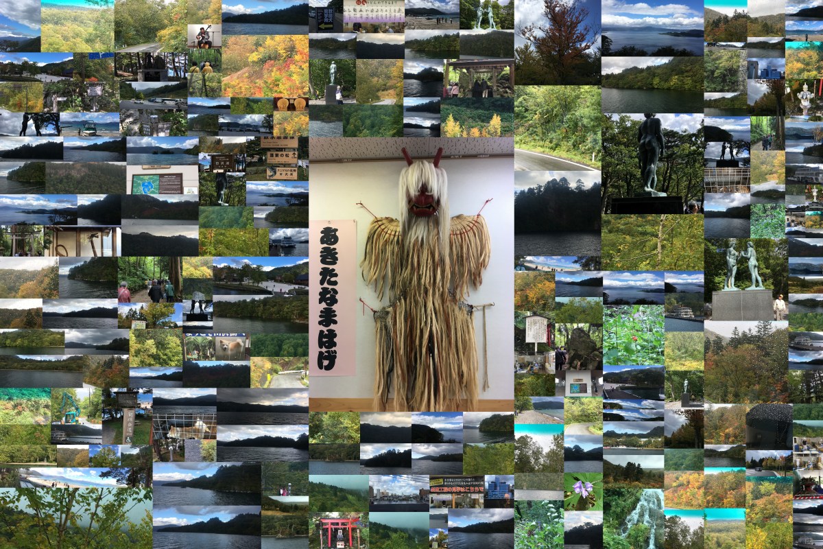 『＜１名１室同旅行代金＞十和田・奥入瀬・八甲田　みちのく紅葉めぐり ３日間』【東京駅出発／上野駅・大宮駅乗下車可】　10月2日　2日目