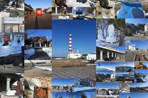 北海道ふっこう割　オホーツク海グルメ紀行　4日間　3月10日（1泊目）