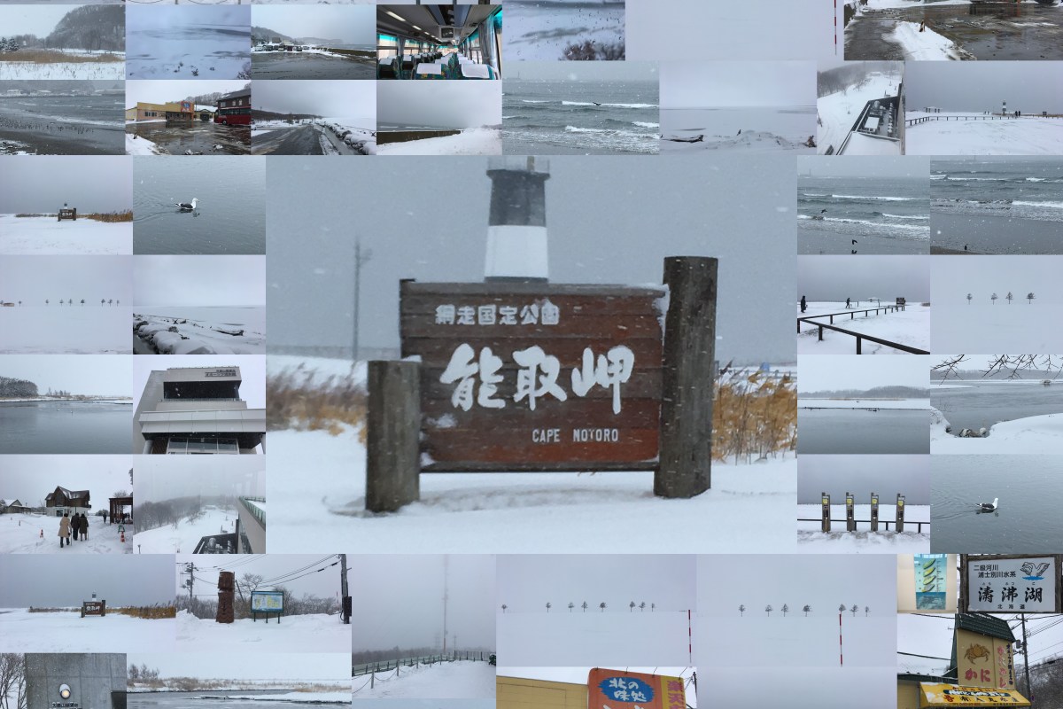 北海道ふっこう割　オホーツク海グルメ紀行　4日間　3月1２日（3日目）