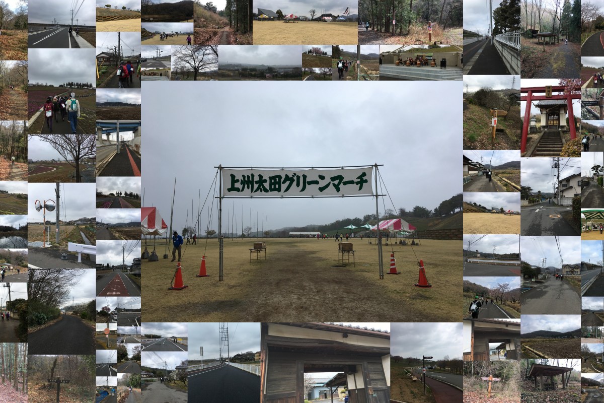 第40回上州太田グリーンマーチ 第一日目3月31日日 【10㎞】『渡良瀬・八王子丘陵コース』