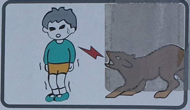 園内に犬など動物をつれて入らないでください。