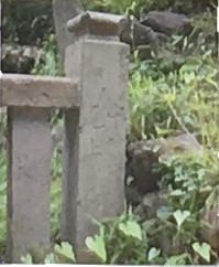 尾上菊五郎・中村(なかむら)仲蔵(なかぞう)の銘のある玉垣