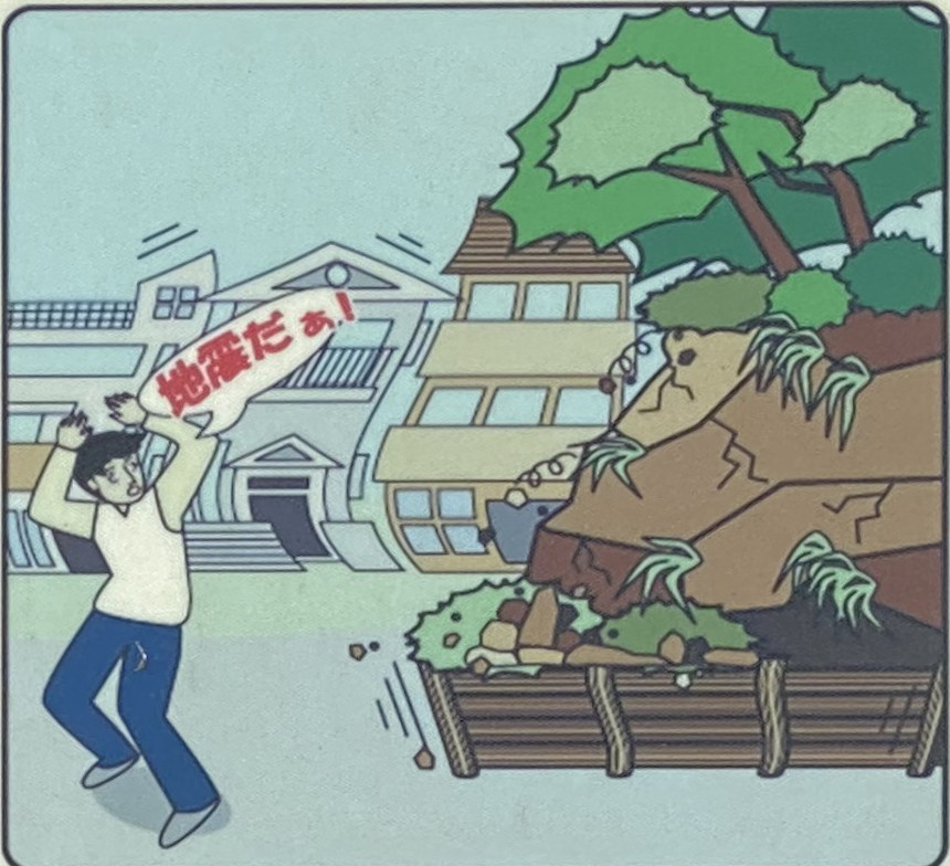 🔶地震の時は気をつけて！