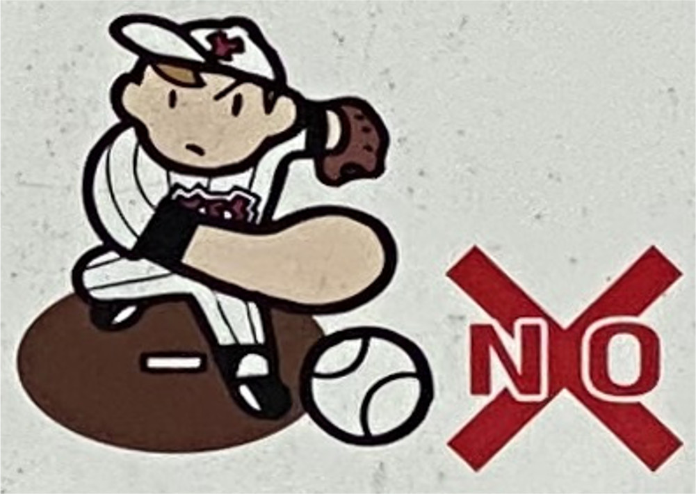 壁・ネット・フェンスにボールを当てる