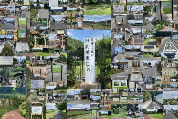 きらり健康づくり 朝霞の散策路　（根岸台ふるさと歴史コース）