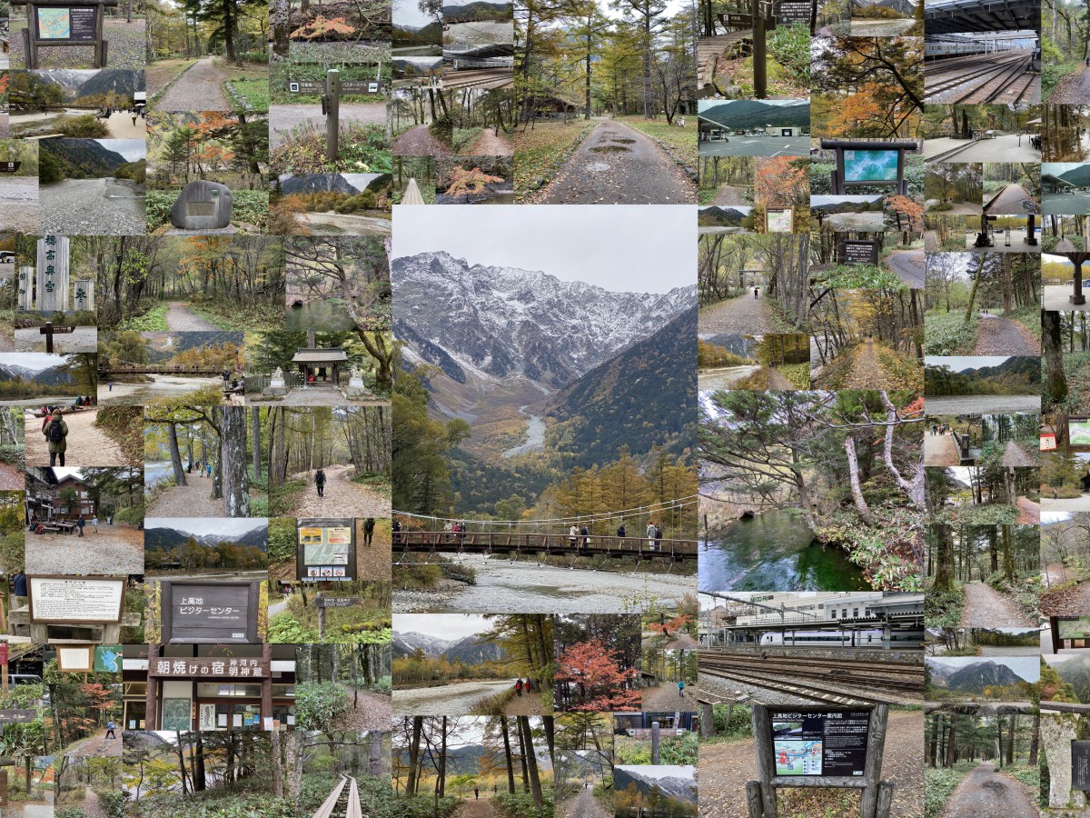 立川駅（あずさ3号）（07:53発）（スタート）→🚄→松本駅（あずさ3号）（10:23着）→松本電鉄上高地線（JR松本駅7番ホーム）→松本駅（10:45発）（アルピコ交通上高地線）→🚃→新島々駅（11:30着）（アルピコ交通上高地線）→新島々駅バスターミナル（11:30発）→🚌→上高地バスターミナル（12:35着）→河童橋→梓川左岸→上高地ビジターセンター→小梨平キャンプ場→明神→明神橋→穂高神社→明神池→嘉門次小屋→梓川右岸→ホテル白樺莊→河童橋→上高地バスターミナル（2:55着）→上高地バスターミナル（16:00発）→🚌→新島々駅バスターミナル（17:05着）→新島々駅（17:22発）→🚃→松本駅（17:52着）→松本駅（あずさ58号）（19:30発）→🚄→立川駅（あずさ58号）（21:43着）（ゴール）